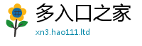 王中王493333WWW马头诗且2025新澳门免费挂牌灯牌